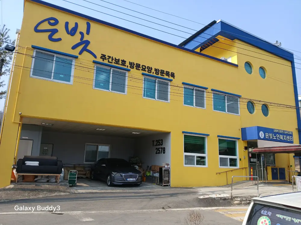 시설전경
