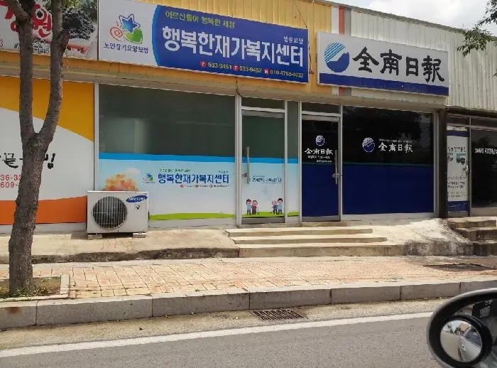전경사진