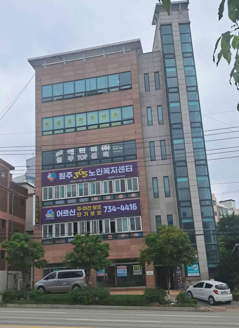 센터 전면사진