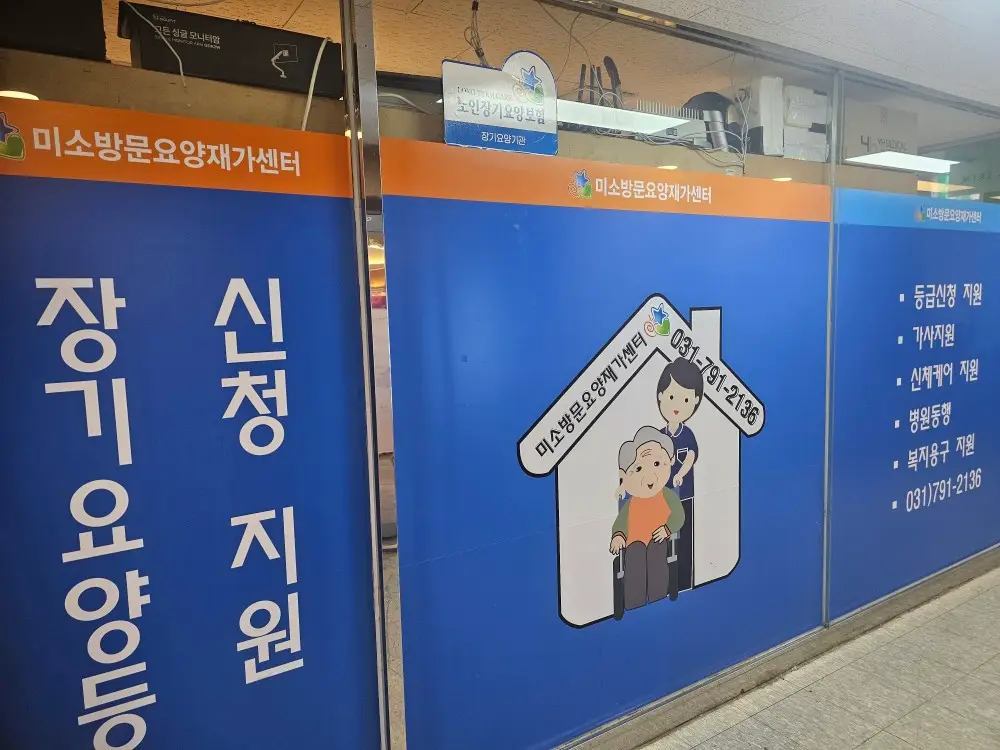 전경