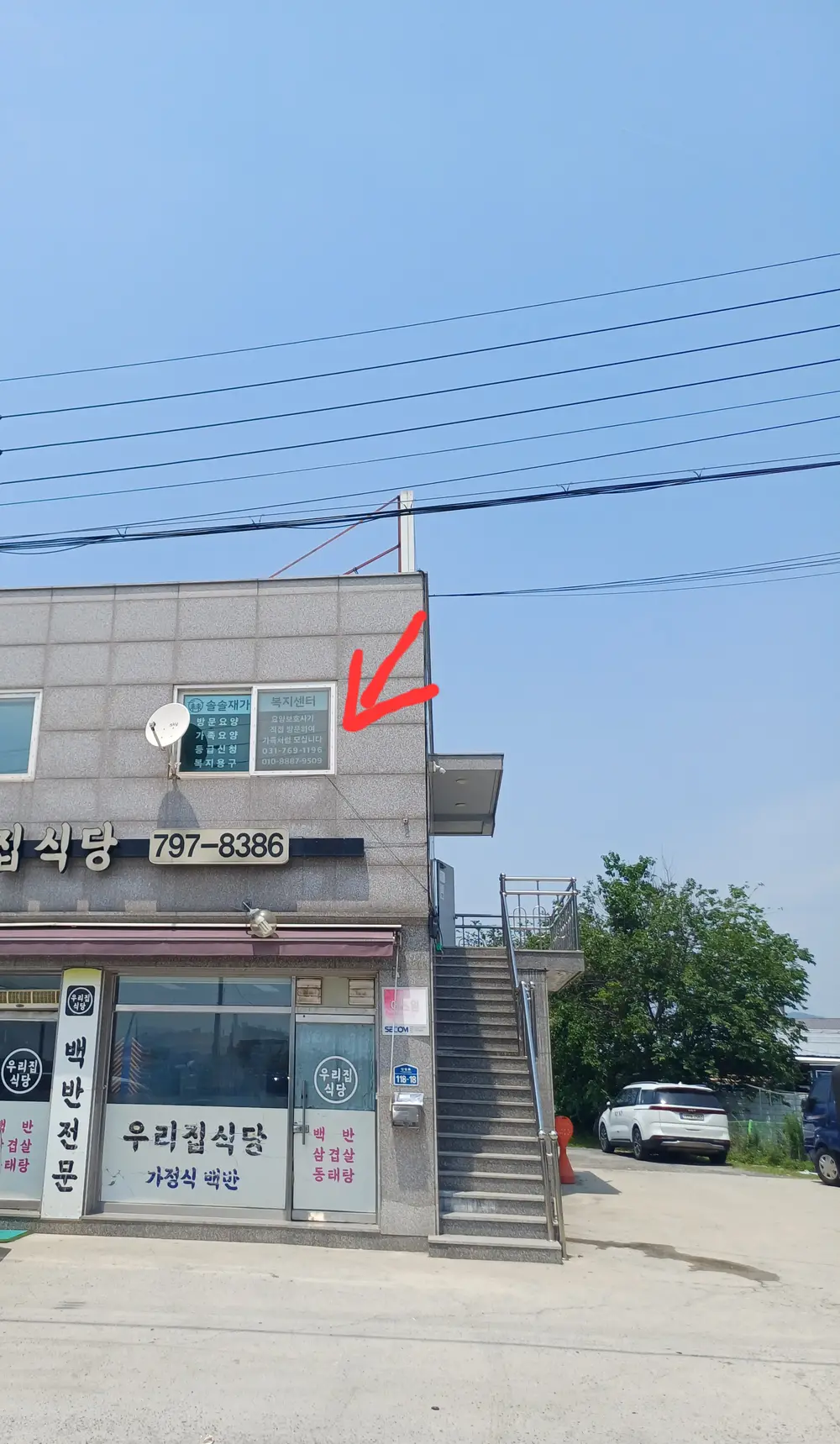 센터전경