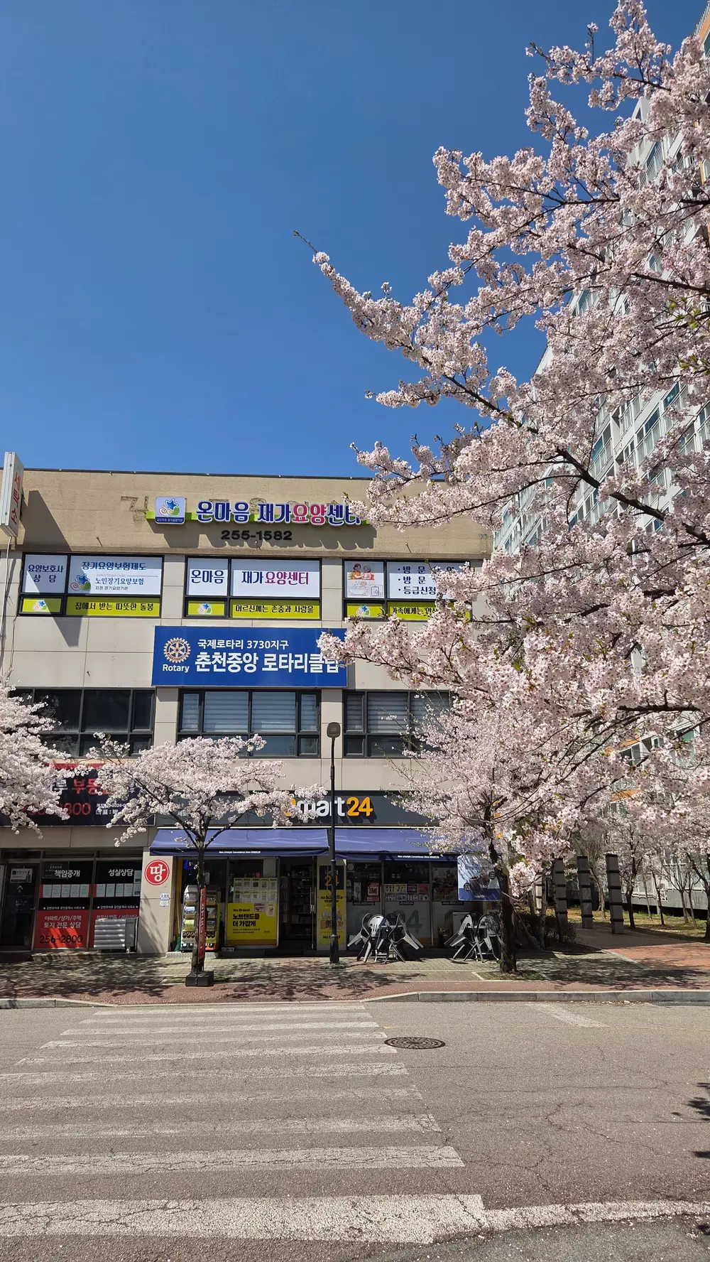 온마음재가요양센터전경