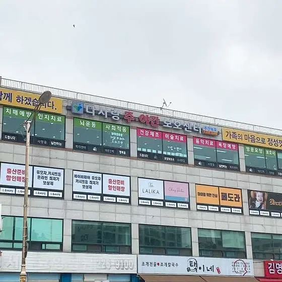 기관전경