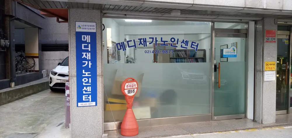 시설전경사진