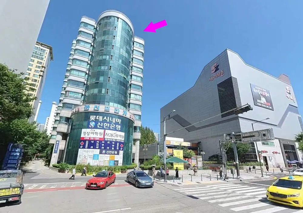 시설건물외부전경