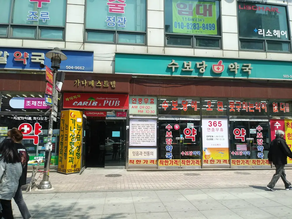 건물 외관2