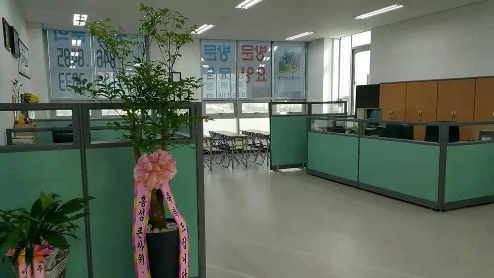 고읍방문요양센터 사진
