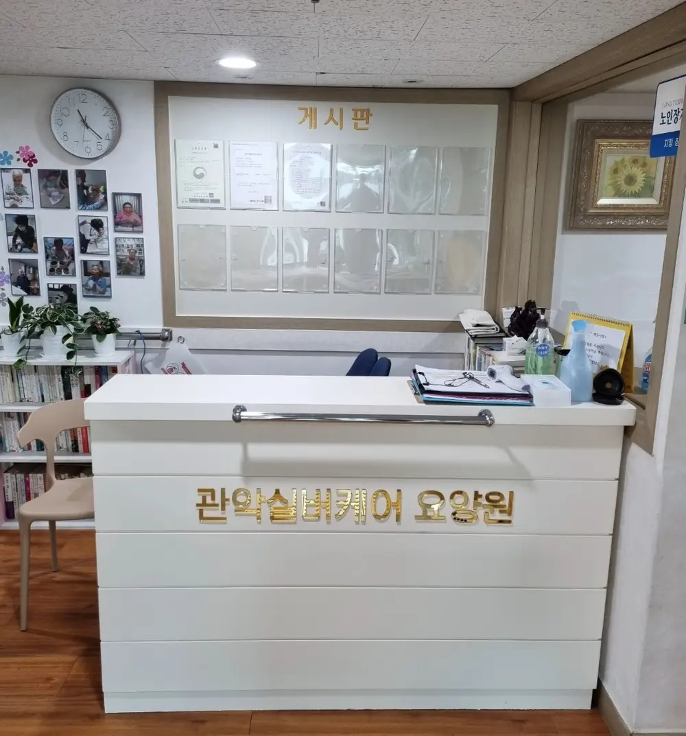 게시판