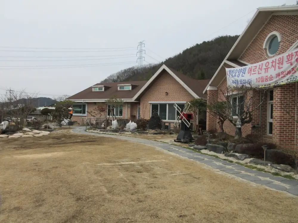 연암노인복지센터 전경