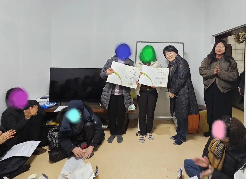명예공무원 임명장