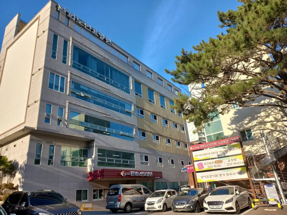 요양원 전경
