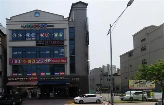 153재가노인복지센터 전경