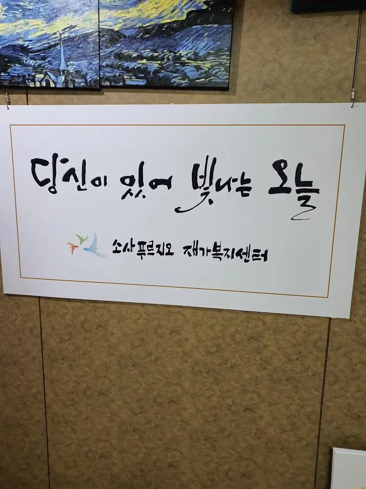 간판