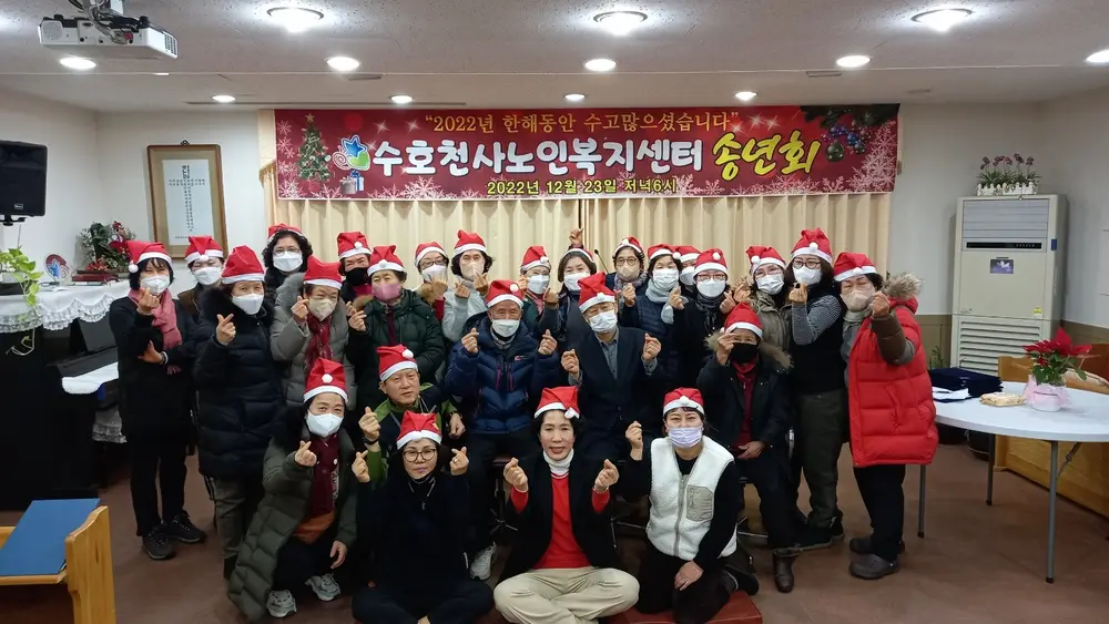 수호천사노인복지센터 사진