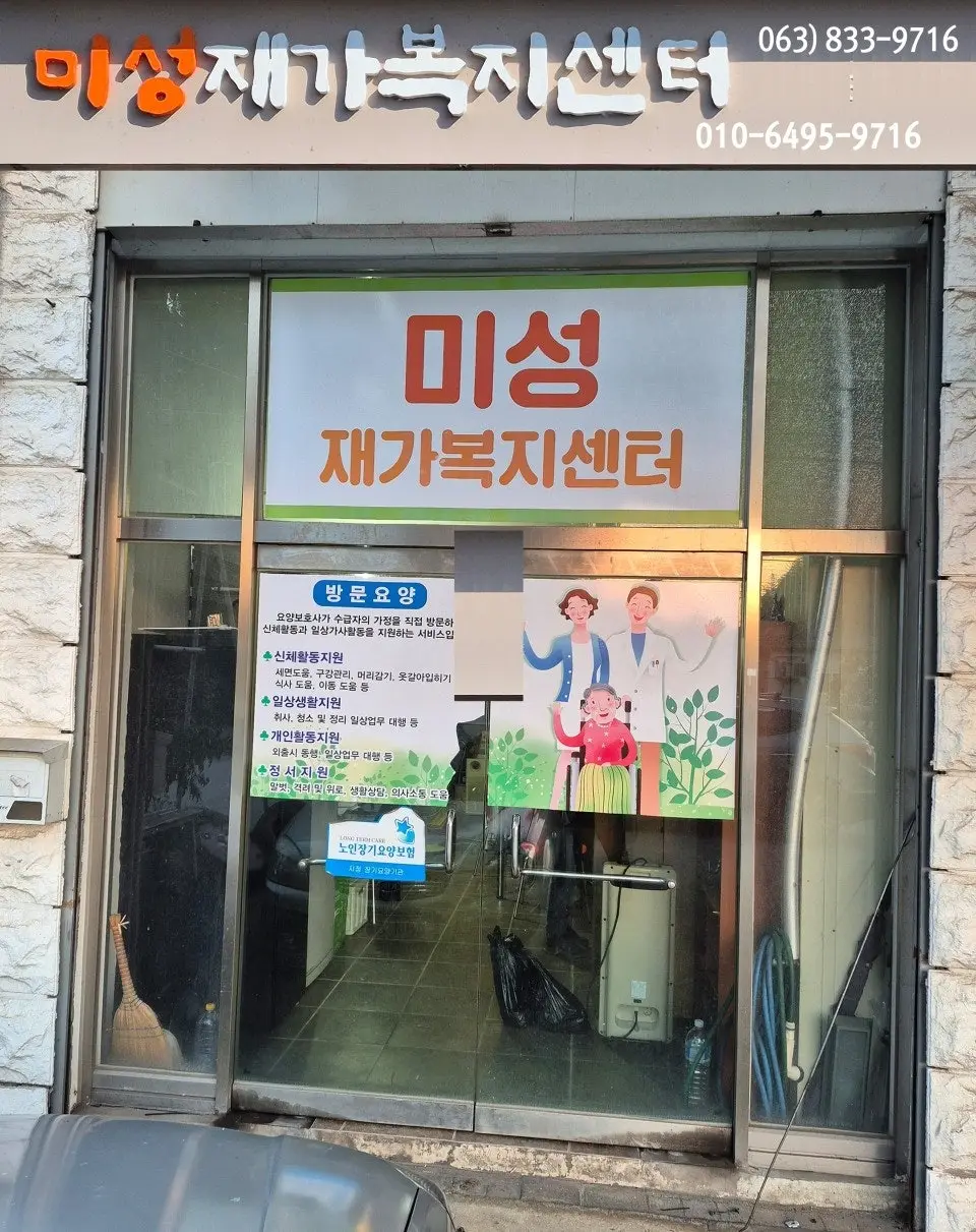 시설 전경