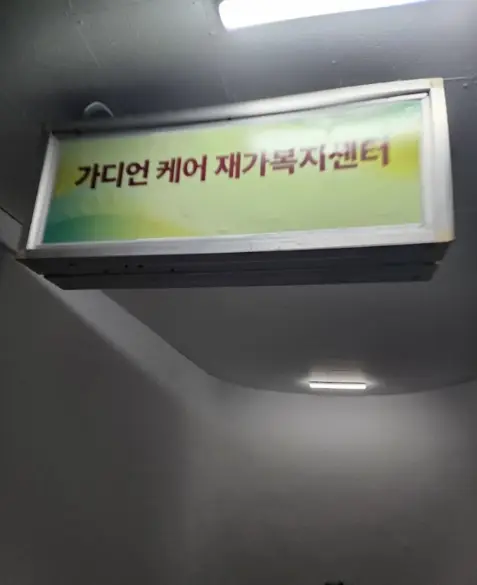 사진1