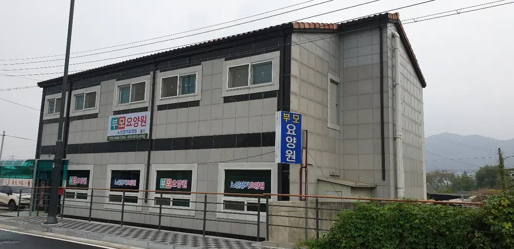 시설 전경 - 우측 측면