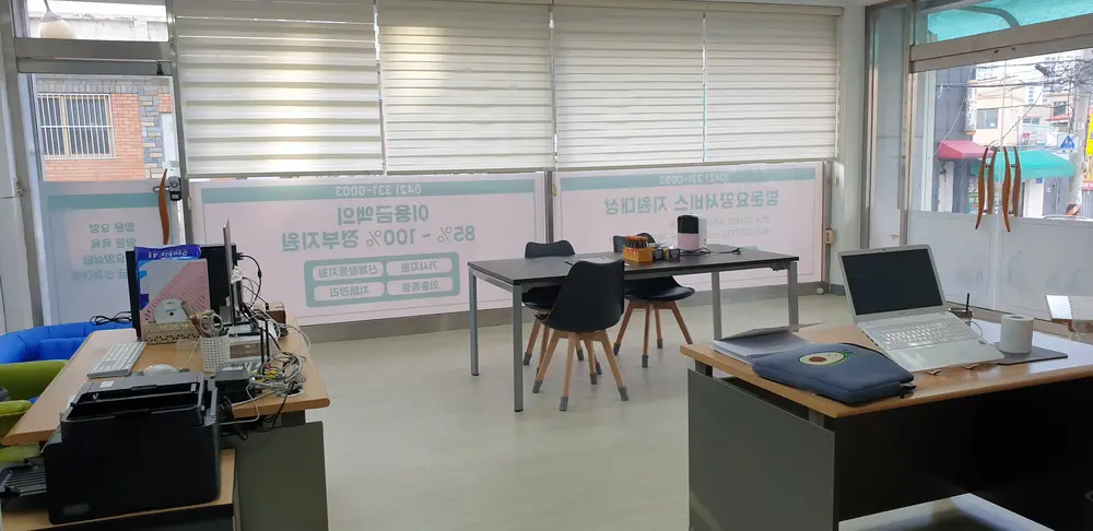 초록빛재가복지센터 사진