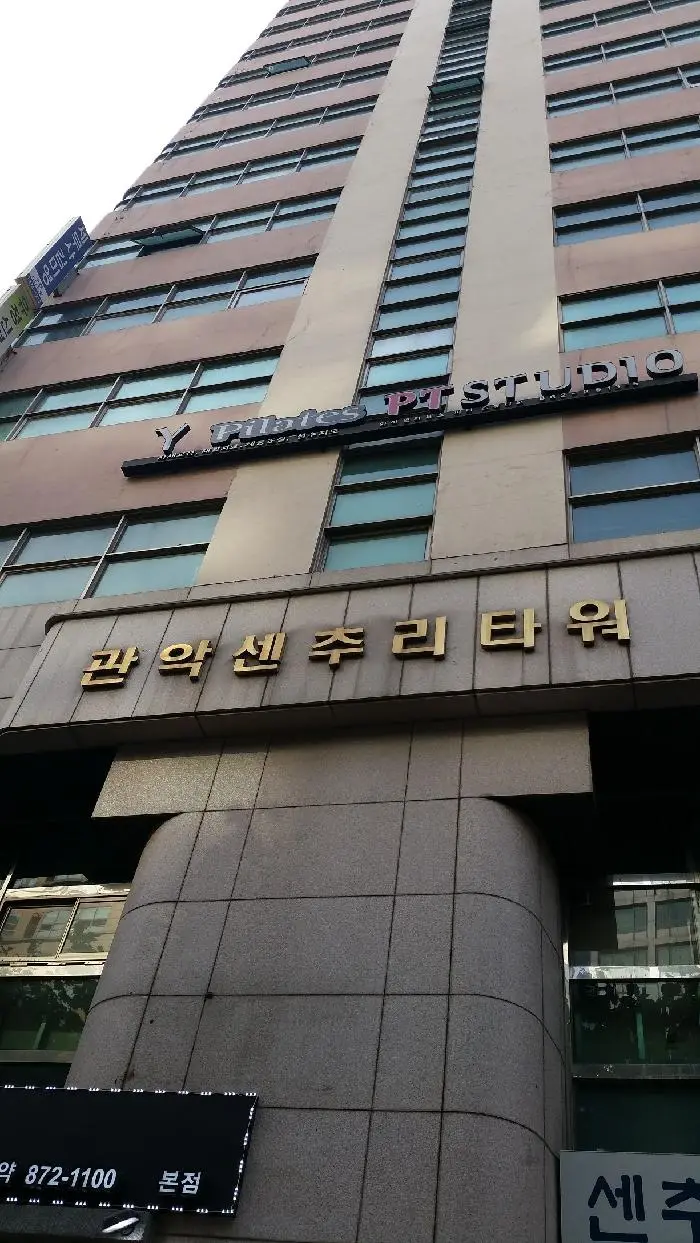 사계노인복지센터 사진