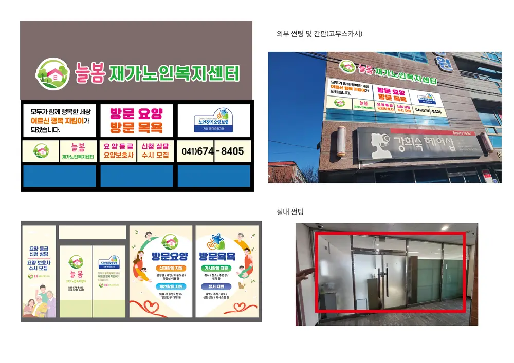 외부 전경