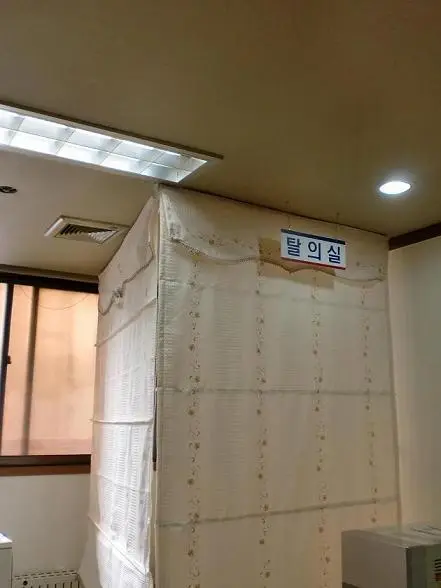 탈의실