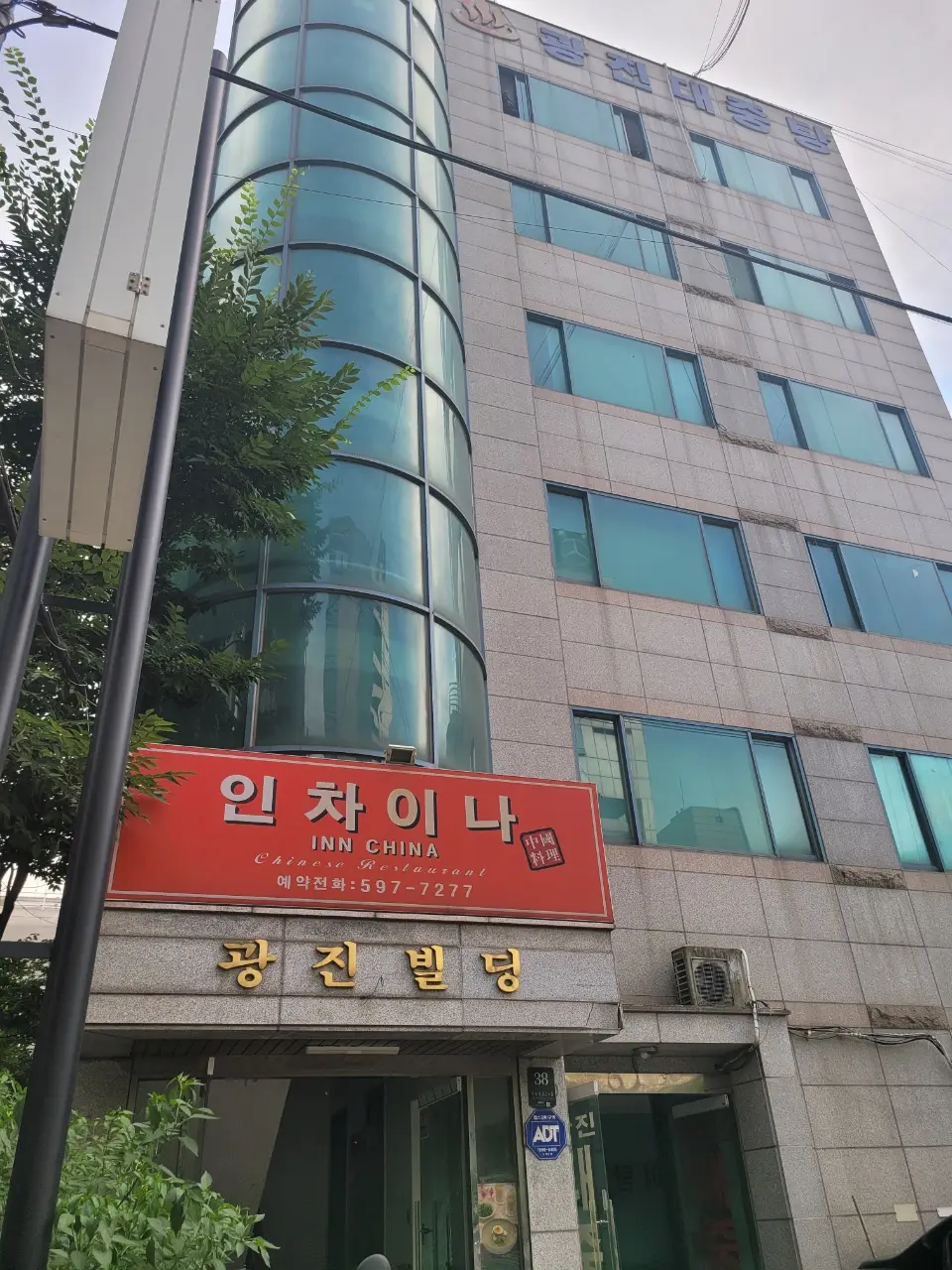 두손모아센터 사진