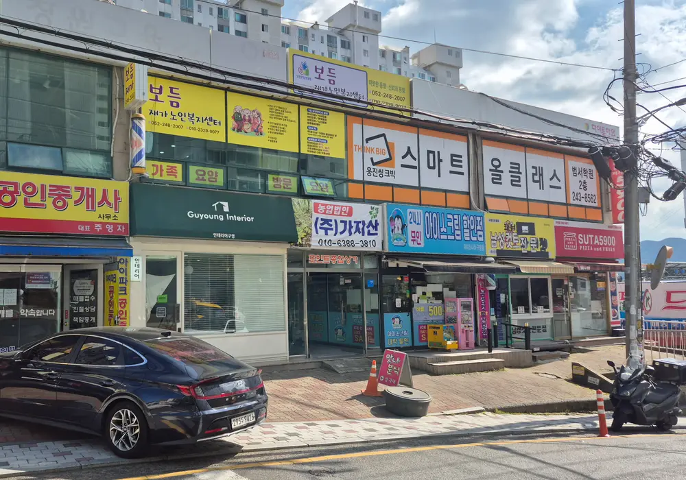 센터 전경
