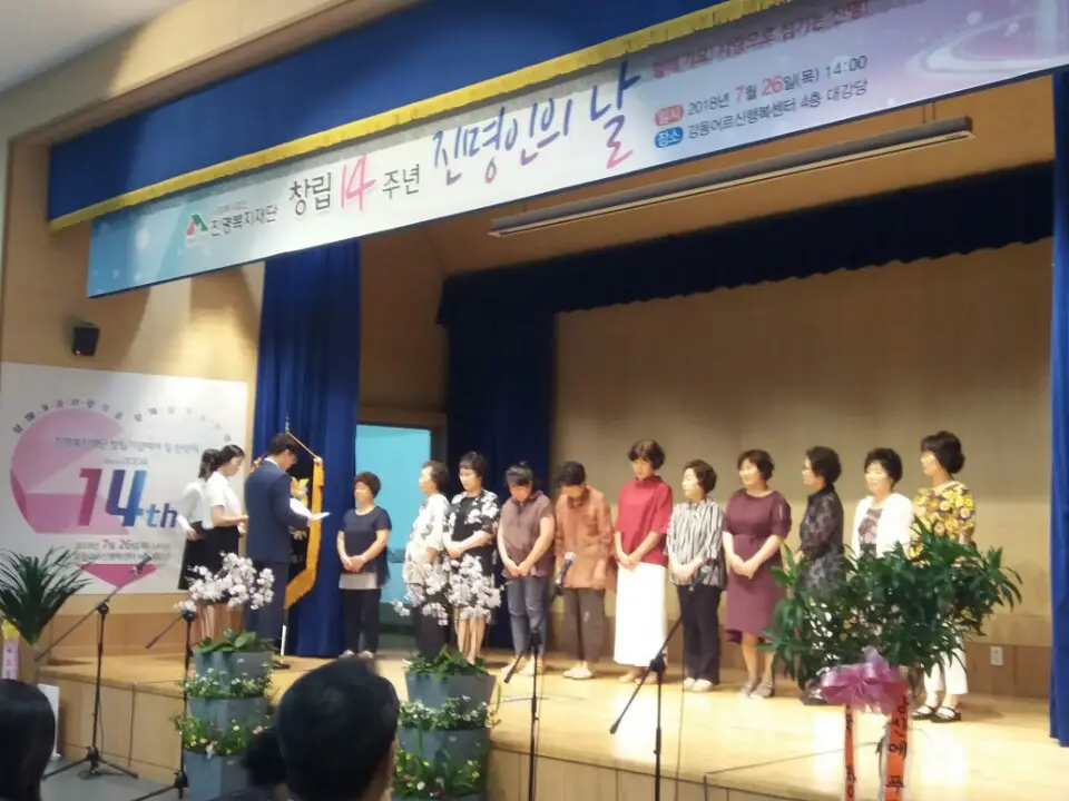 (주)진명해피케어 시지지점 사진