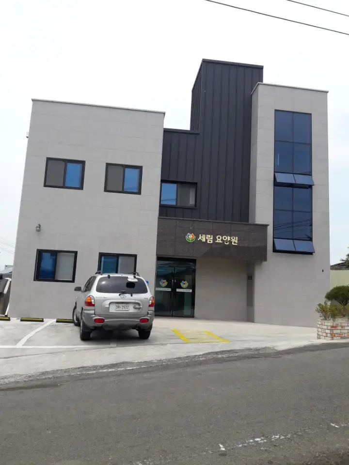 전면사진