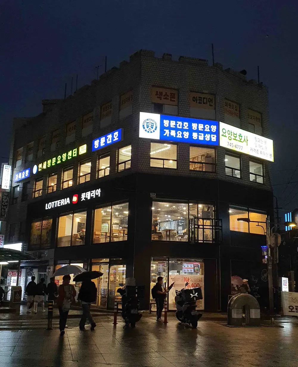 연세방문요양센터 사진