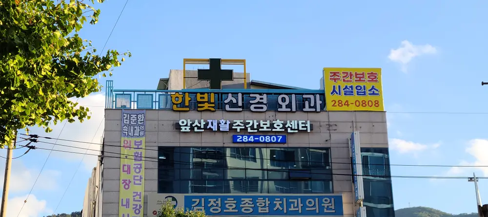 센터 모습입니다