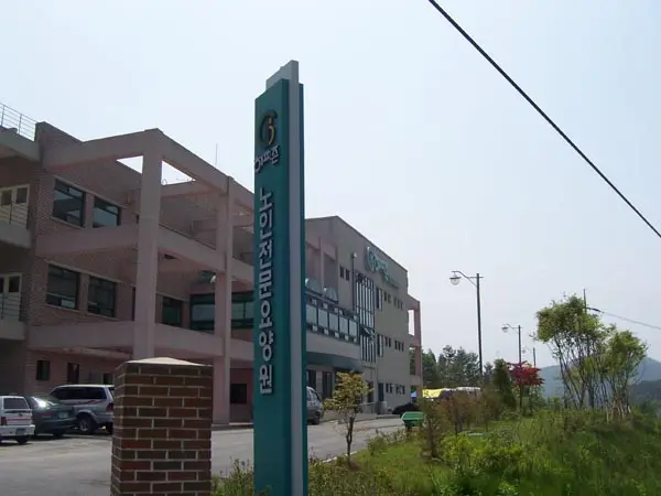 해피존 전경사진입니다