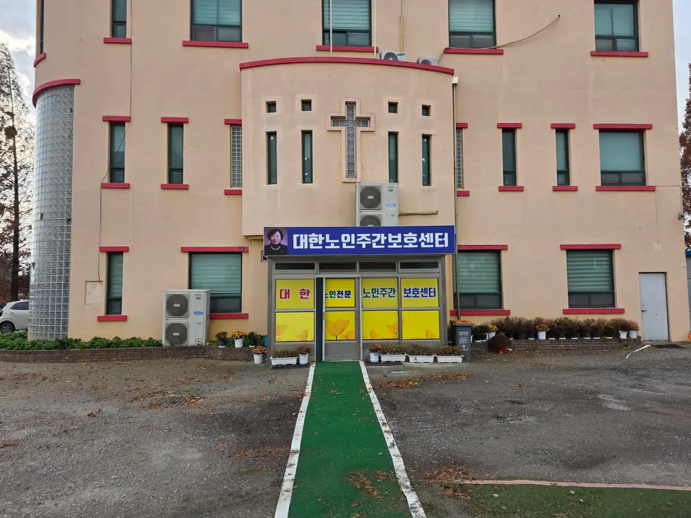 시설전경