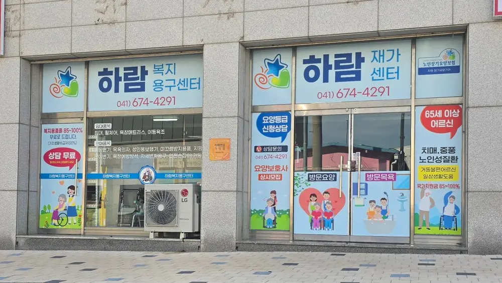 시설전경