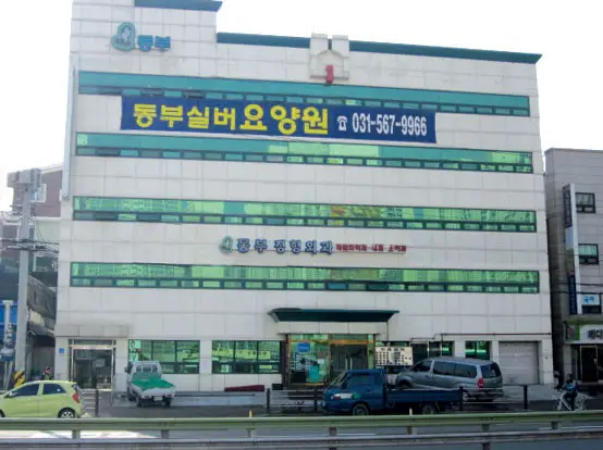 건물전경