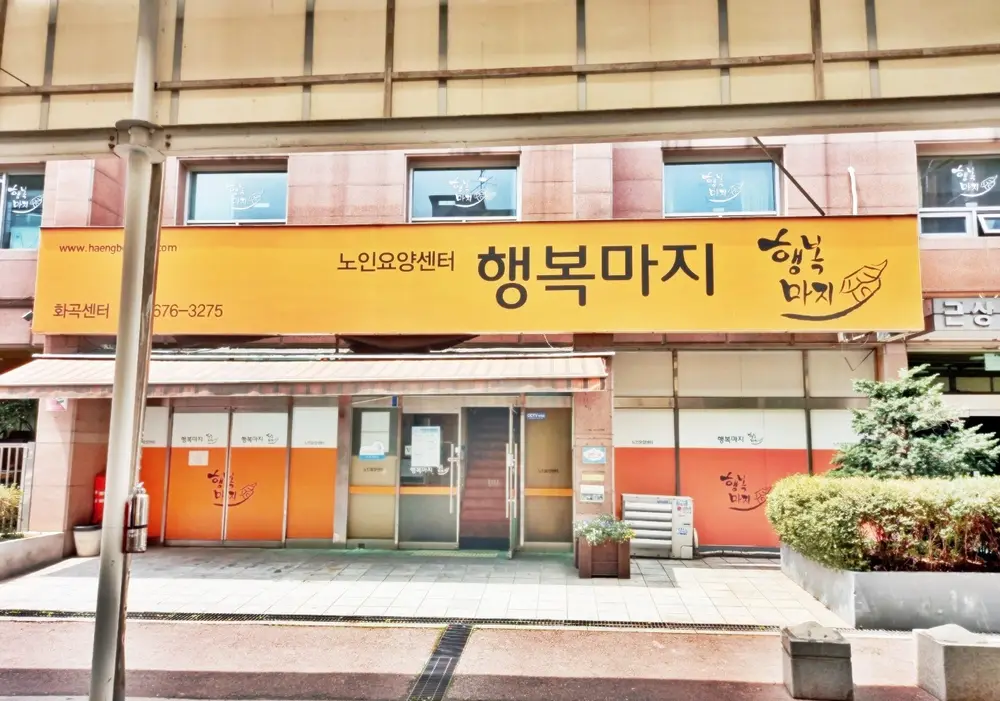 전경사진