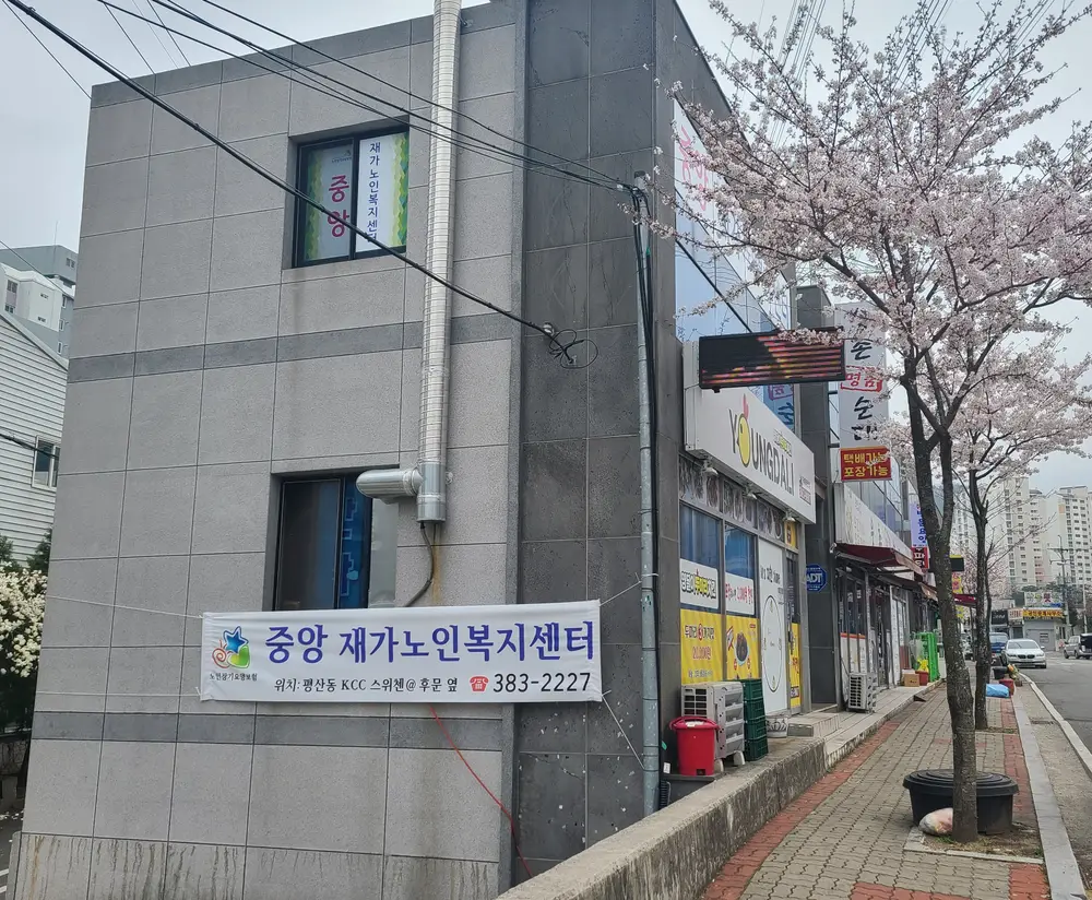 측면