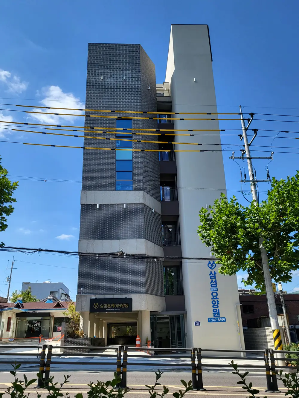 삼성온케어요양원 사진