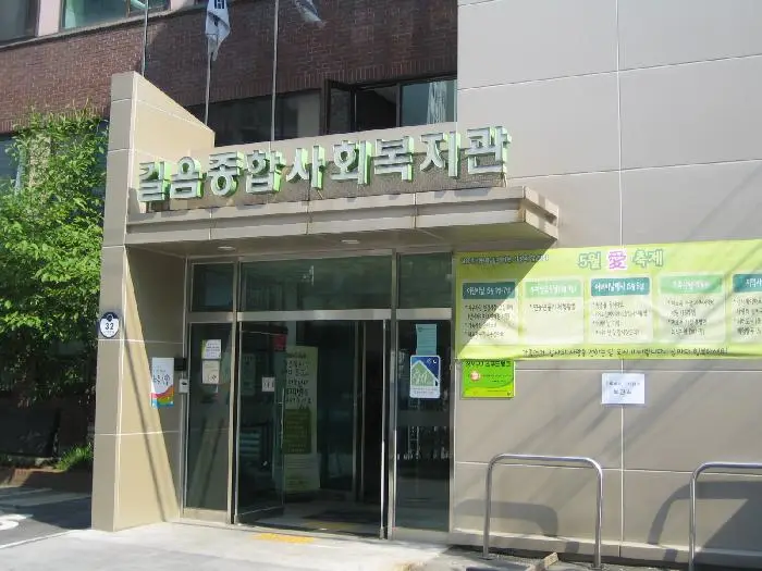 시설 전경