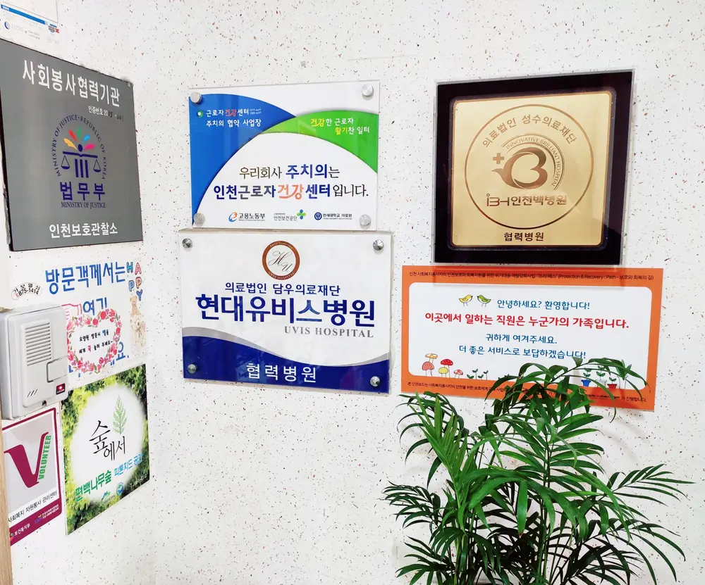 도화요양원 사진