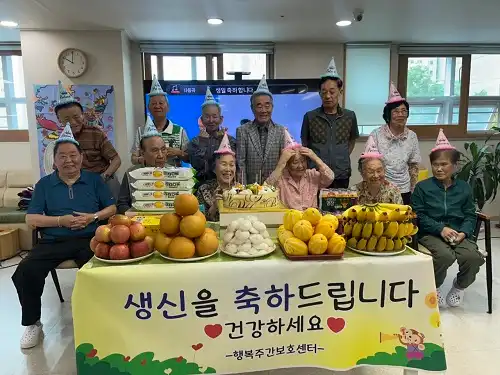 2026 2분기 생신잔치