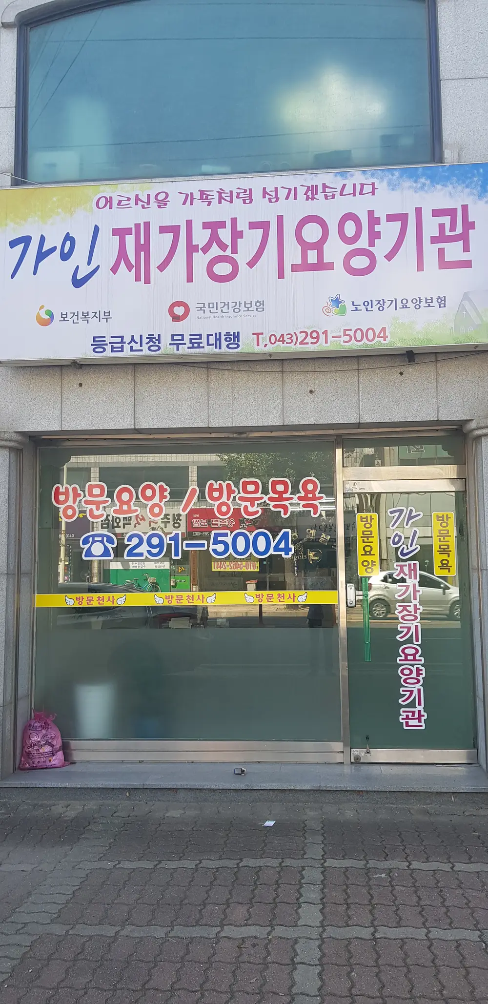 전면사진
