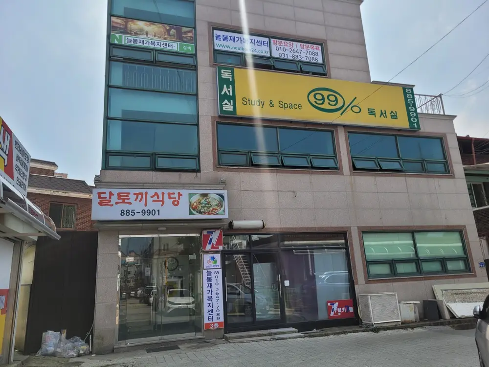 건물전경 사진