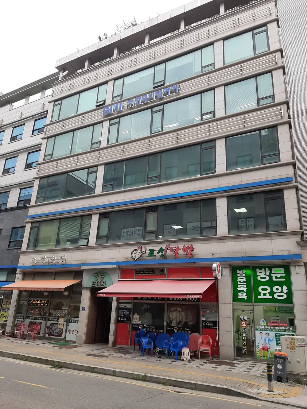 건물전경