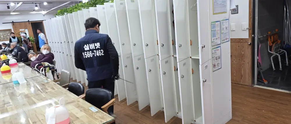 고수련노인주야간보호센터 사진