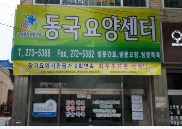 센터사진