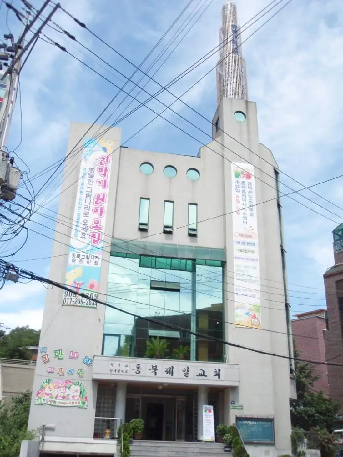 기관전경