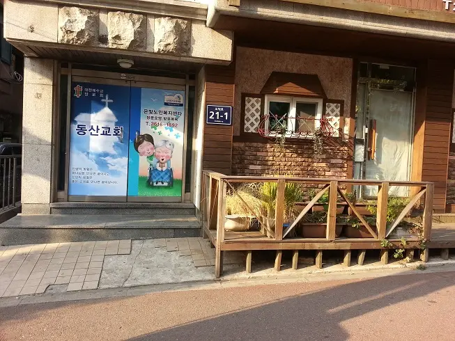 센터전경