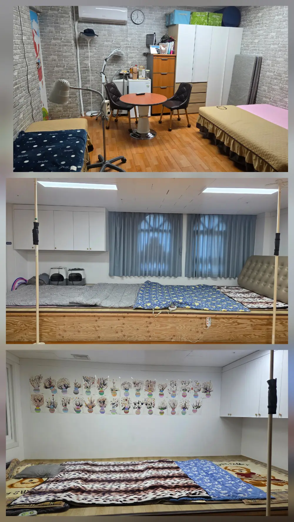 수면실