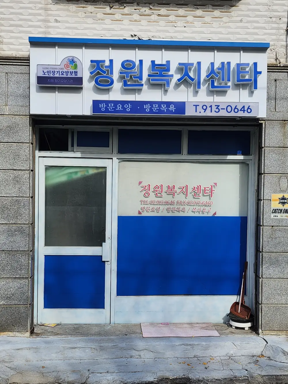 시설 전경